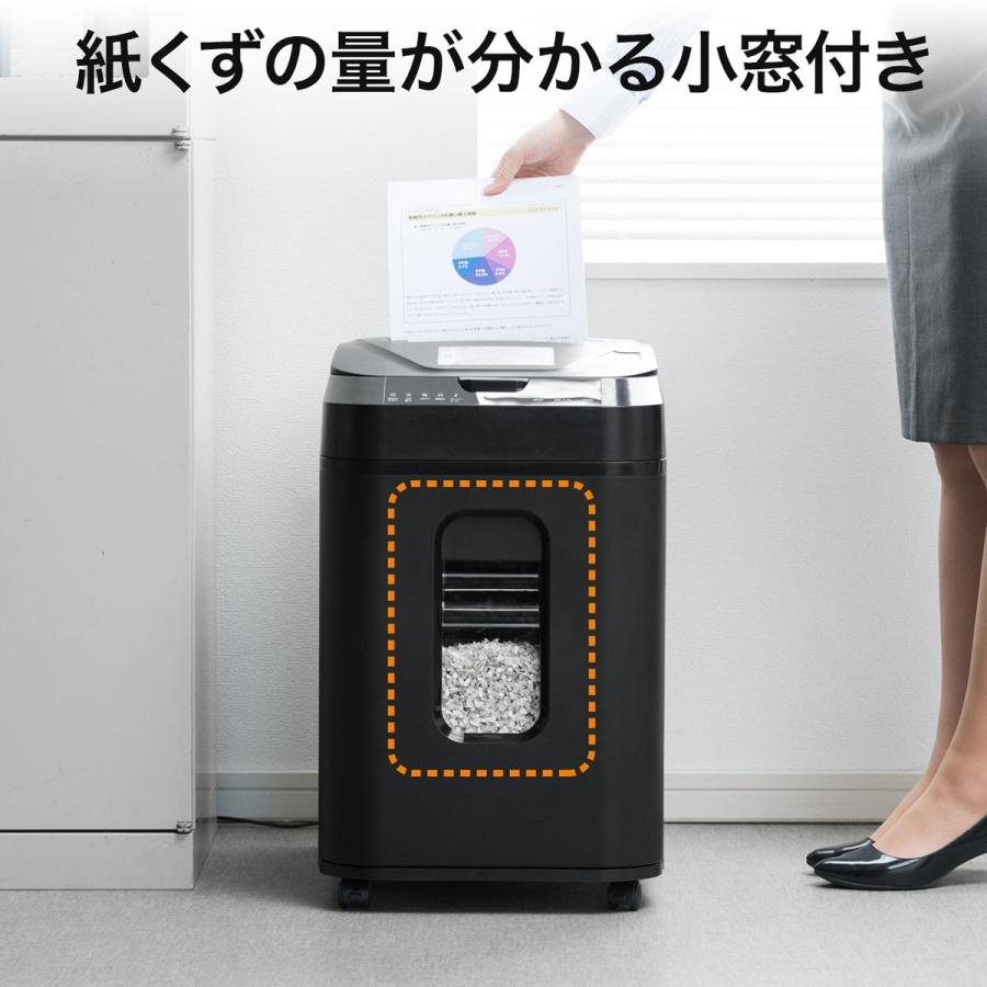 SANWA SUPPLY（サンワサプライ） 電動シュレッダー オートフィード