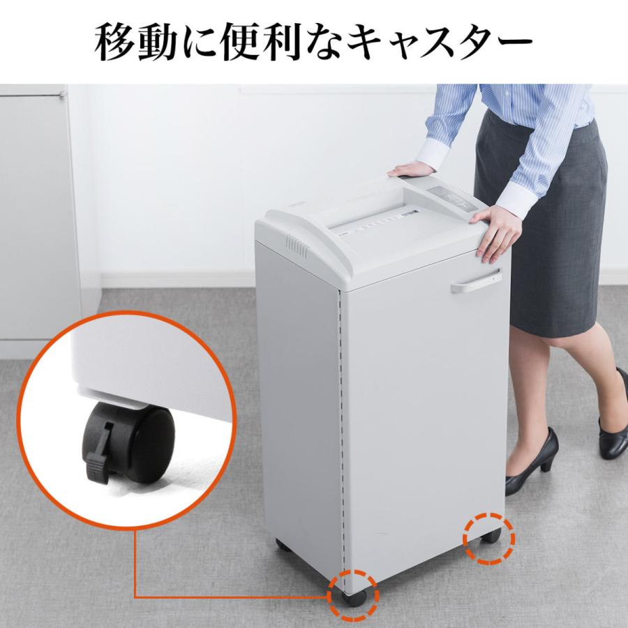 電動シュレッダー 業務用 電動 静音 クロスカットキャスター付き A4 カード メンテナンスオイル ゴミ袋 EZ4-PSD054の画像