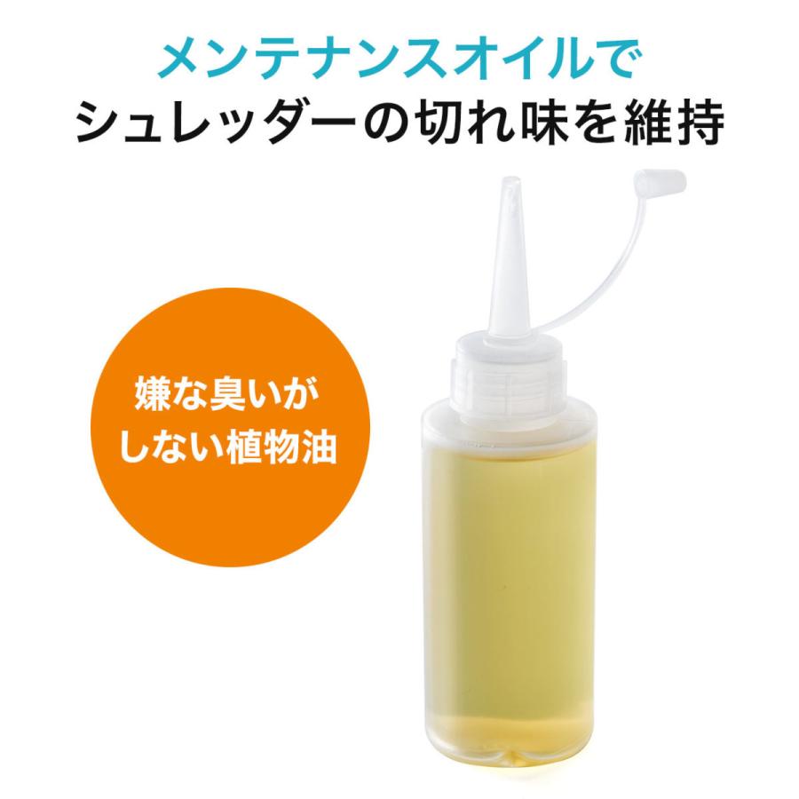 電動シュレッダー 業務用 電動 静音 クロスカットキャスター付き A4 カード メンテナンスオイル ゴミ袋 EZ4-PSD054の画像