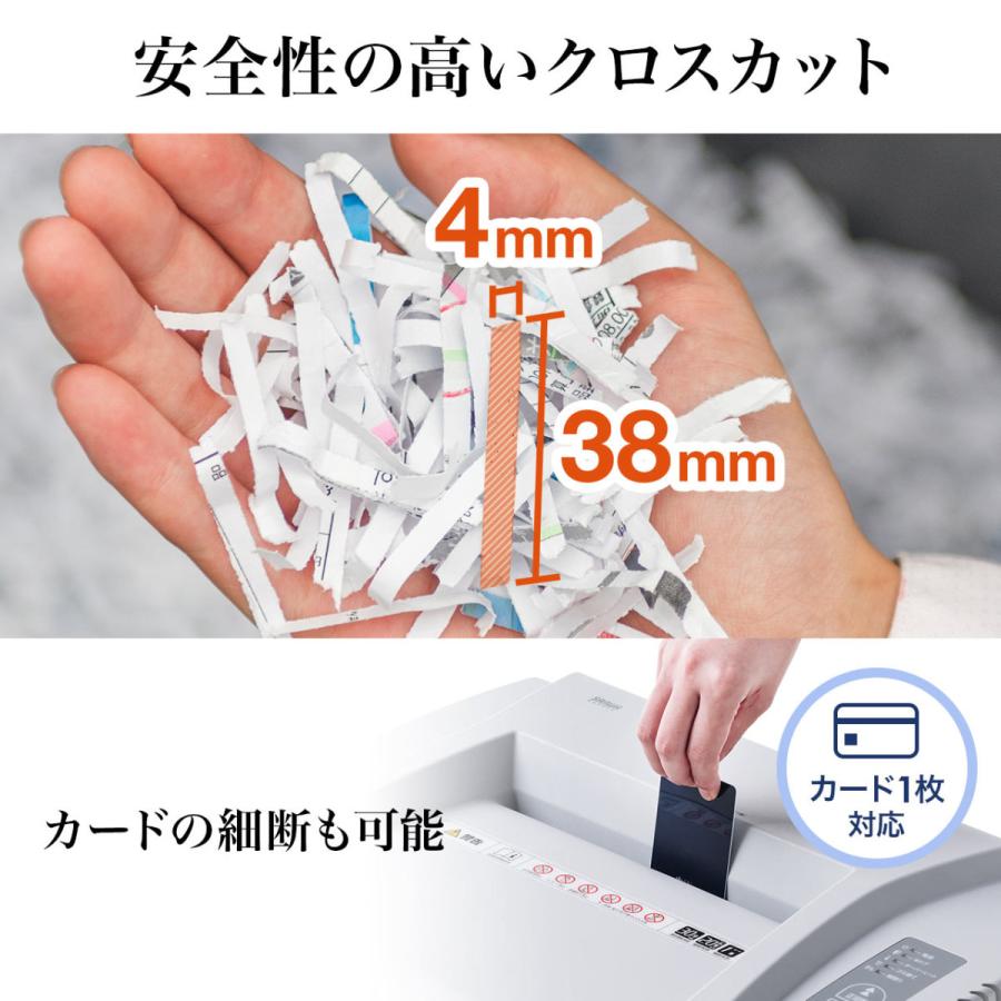 電動シュレッダー 業務用 電動 静音 クロスカットキャスター付き A4 カード メンテナンスオイル ゴミ袋 EZ4-PSD054の画像