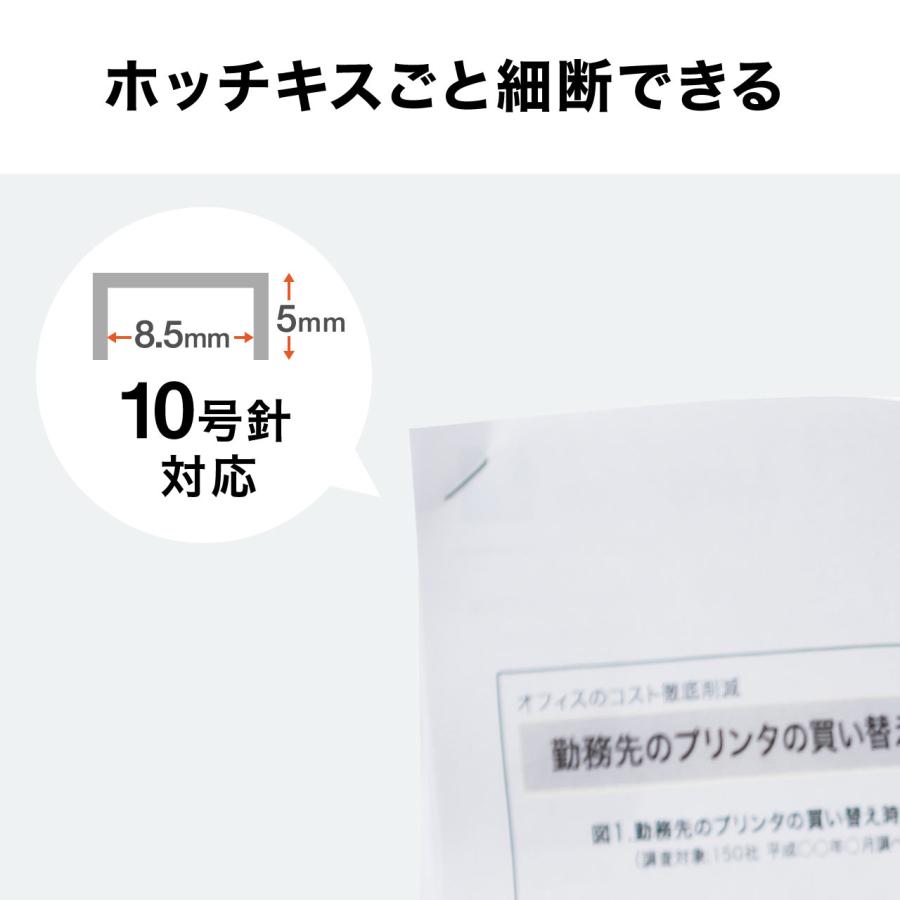 シュレッダー 業務用 電動 マイクロカット A3 A4 50L  ホッチキス対応 オートフィード EZ4-PSD056 代引き不可 個人様宅への配送不可の画像