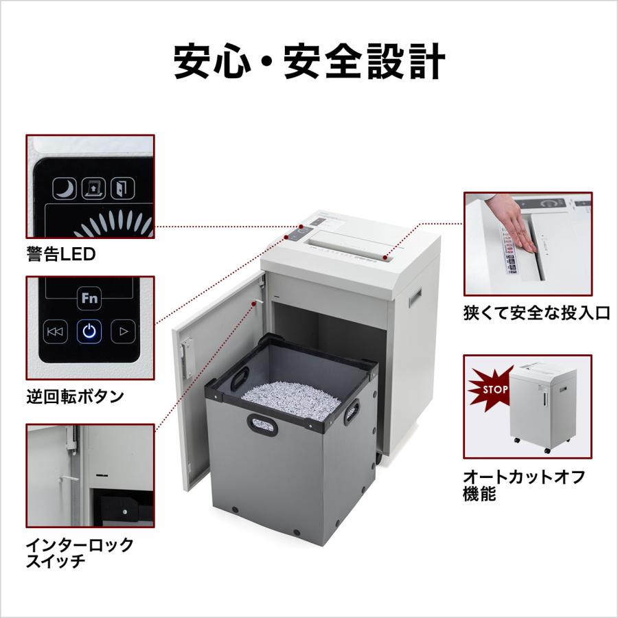 シュレッダー 業務用 電動 マイクロカット A3 A4 50L  ホッチキス対応 オートフィード EZ4-PSD056 代引き不可 個人様宅への配送不可の画像