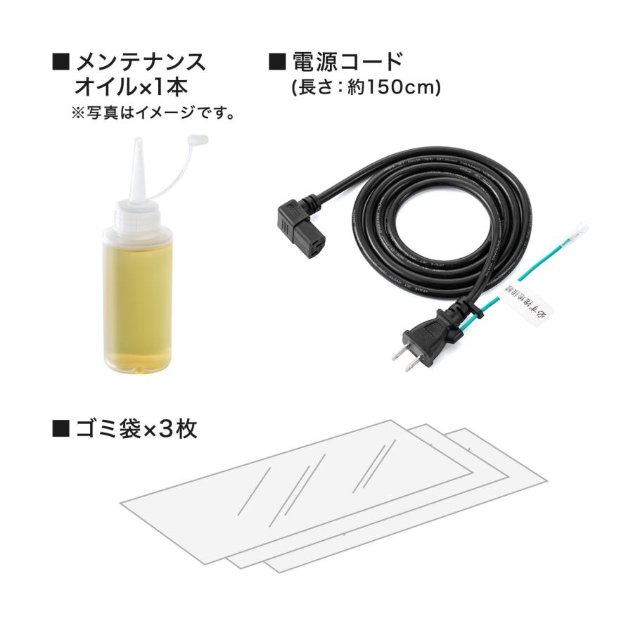 シュレッダー 業務用 電動 マイクロカット A3 A4 50L  ホッチキス対応 オートフィード EZ4-PSD056 代引き不可 個人様宅への配送不可の画像