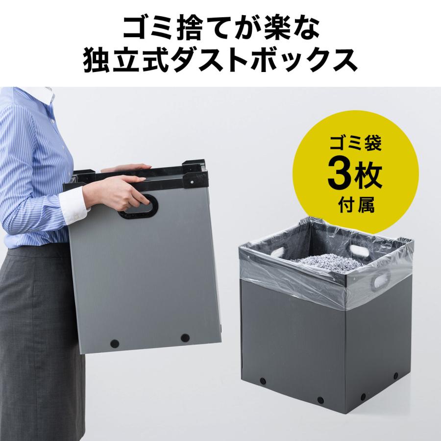 シュレッダー 業務用 電動 マイクロカット A3 A4 50L  ホッチキス対応 オートフィード EZ4-PSD056 代引き不可 個人様宅への配送不可の画像