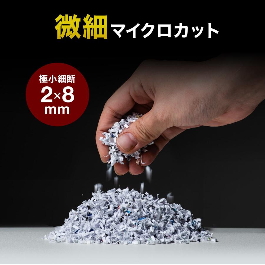 シュレッダー 業務用 電動 マイクロカット A3 A4 50L  ホッチキス対応 オートフィード EZ4-PSD056 代引き不可 個人様宅への配送不可の画像