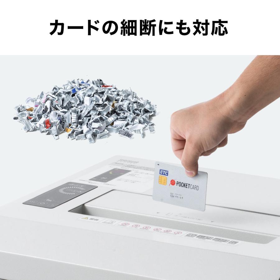SANWA SUPPLY（サンワサプライ） シュレッダー 業務用 電動 マイクロ