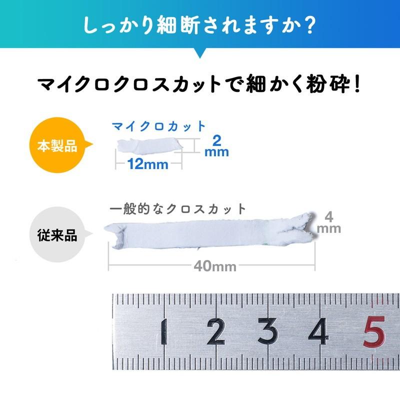 電動シュレッダー 業務用 家庭用 静音 マイクロカット 10枚細断 連続6分使用 ホッチキス クレカ対応 A4対応 ダストボックス16L EZ4-PSD057｜esupply｜02