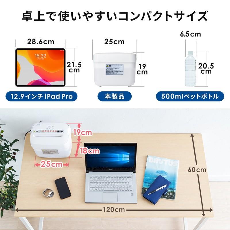 電動シュレッダー 卓上 コンパクト A5対応 クロスカット 5枚同時細断 連続2分 ホワイト EZ4-PSD058｜esupply｜02