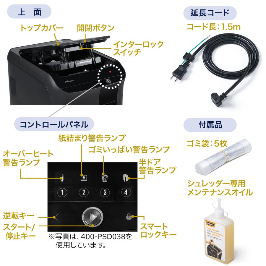 SANWA SUPPLY（サンワサプライ） オートフィードシュレッダー 業務用