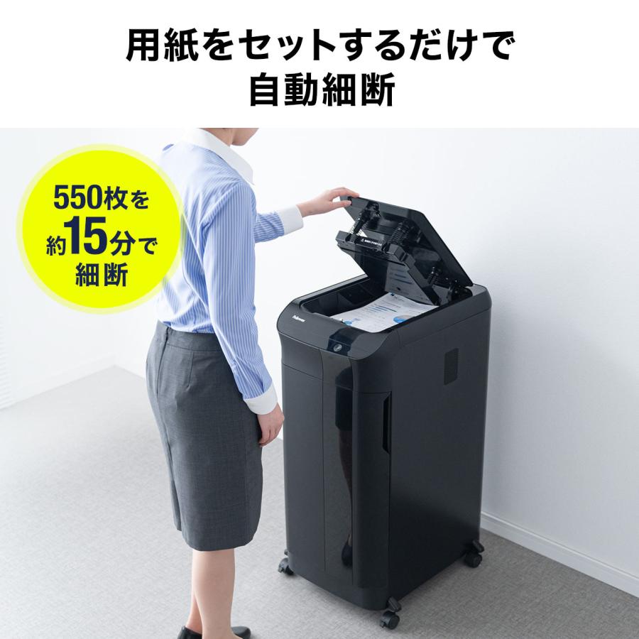 SANWA SUPPLY（サンワサプライ） オートフィードシュレッダー 業務用