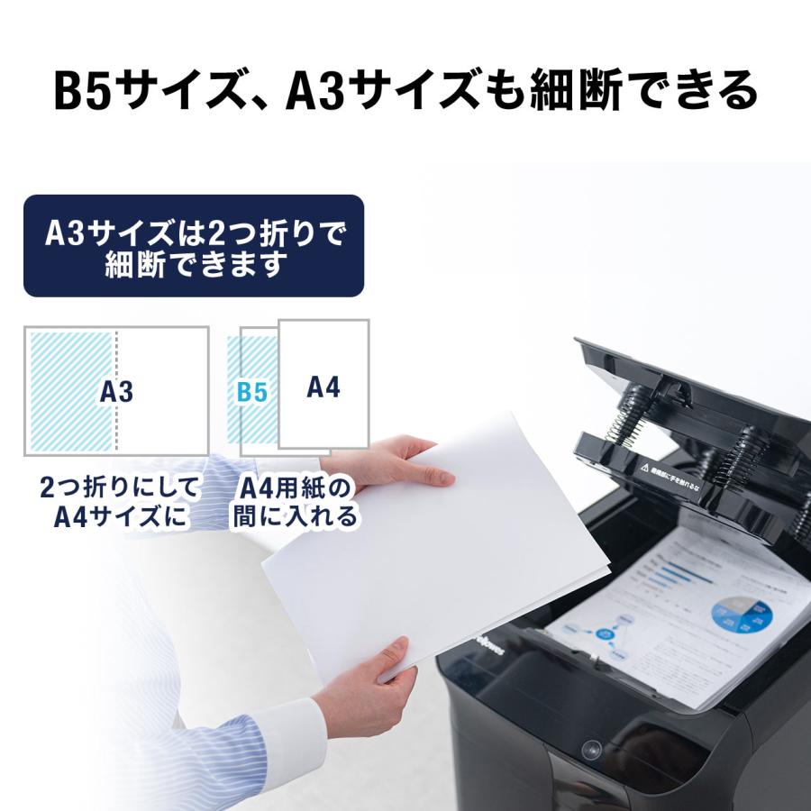 SANWA SUPPLY（サンワサプライ） オートフィードシュレッダー 業務用