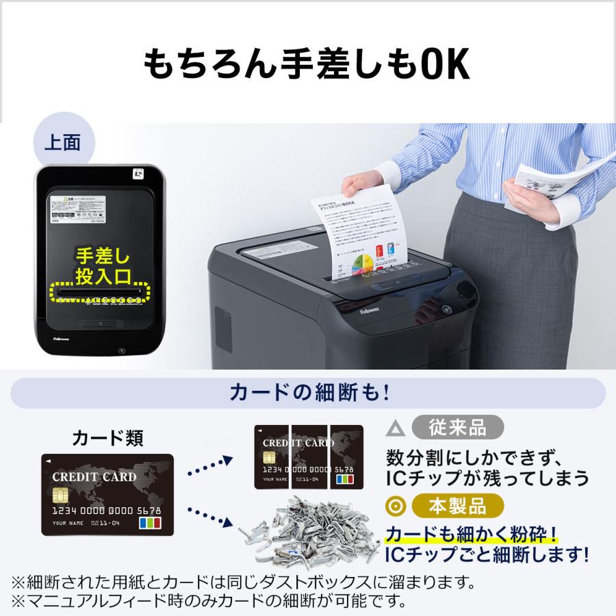 SANWA SUPPLY（サンワサプライ） オートフィードシュレッダー 業務用