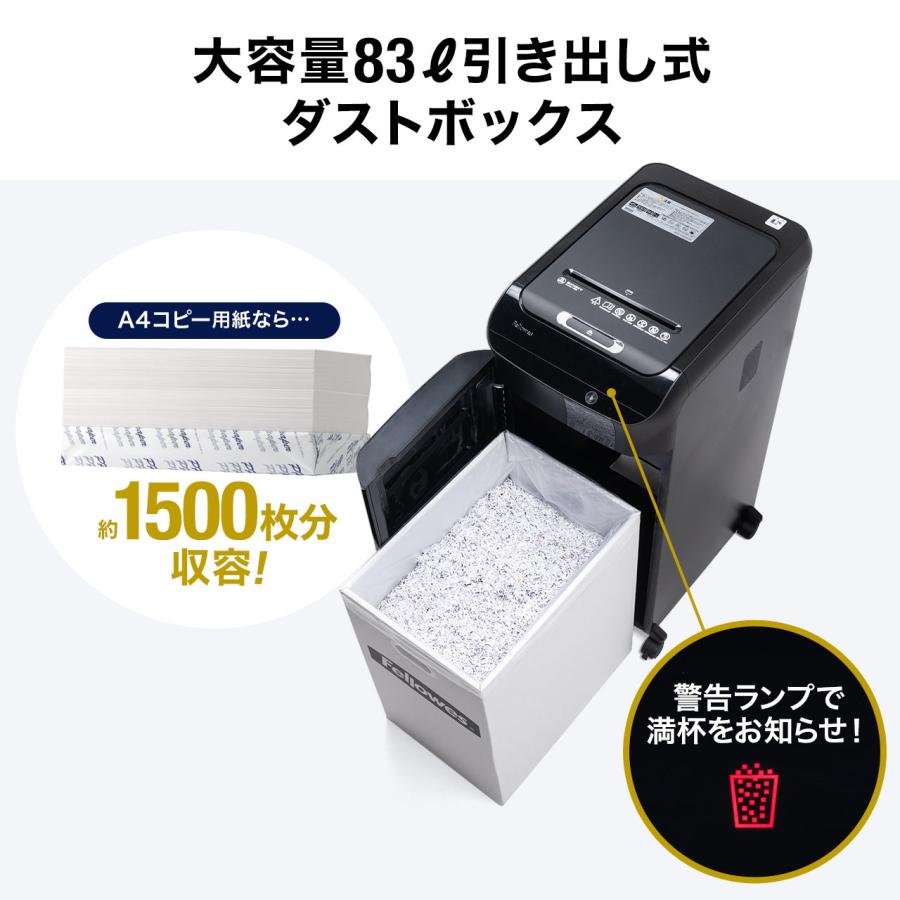 SANWA SUPPLY（サンワサプライ） オートフィードシュレッダー 業務用