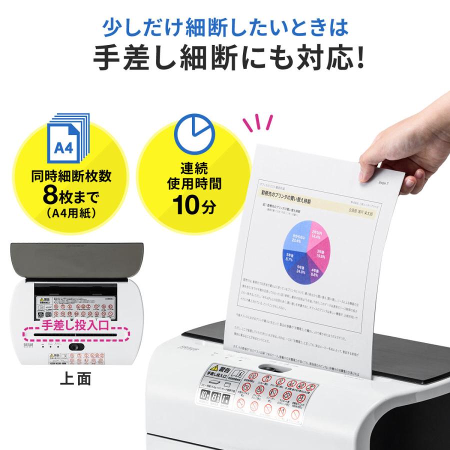 SANWA SUPPLY（サンワサプライ） オートフィードシュレッダー 業務用