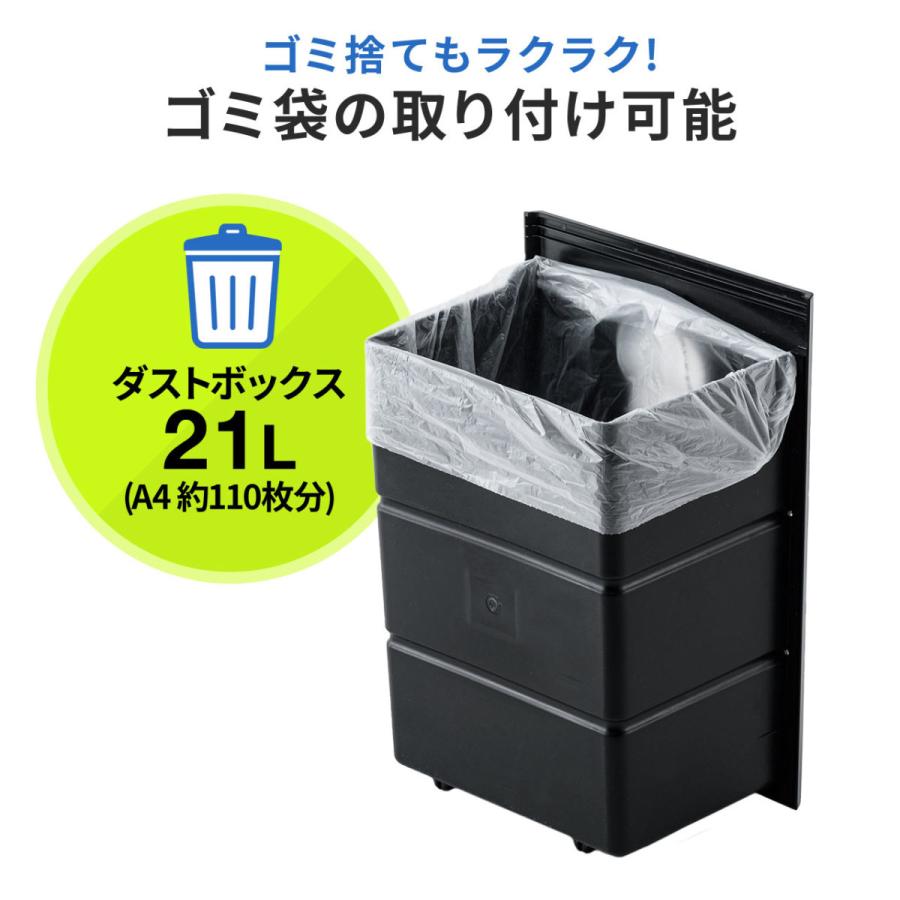SANWA SUPPLY（サンワサプライ） オートフィードシュレッダー 業務用