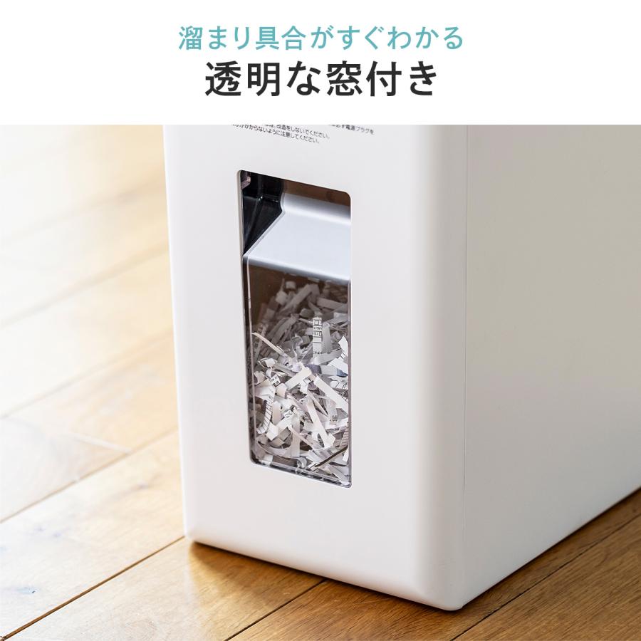 シュレッダー 静音 コンパクト パーソナルシュレッダー 電動 クロスカット ホッチキス対応 最大5枚 カード CD/DVD 9L ホワイト EZ4-PSD062W_10