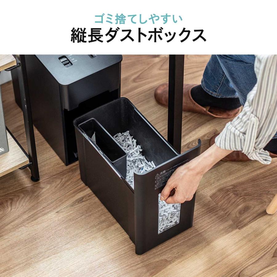 シュレッダー 静音 コンパクト パーソナルシュレッダー 電動 クロスカット ホッチキス対応 最大5枚 カード CD/DVD 9L ホワイト EZ4-PSD062W_16