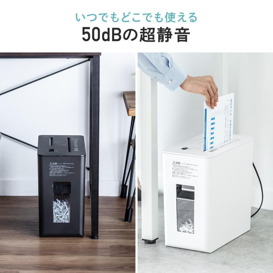 シュレッダー 静音 コンパクト パーソナルシュレッダー 電動 クロスカット ホッチキス対応 最大5枚 カード CD/DVD 9L ホワイト EZ4-PSD062W_1