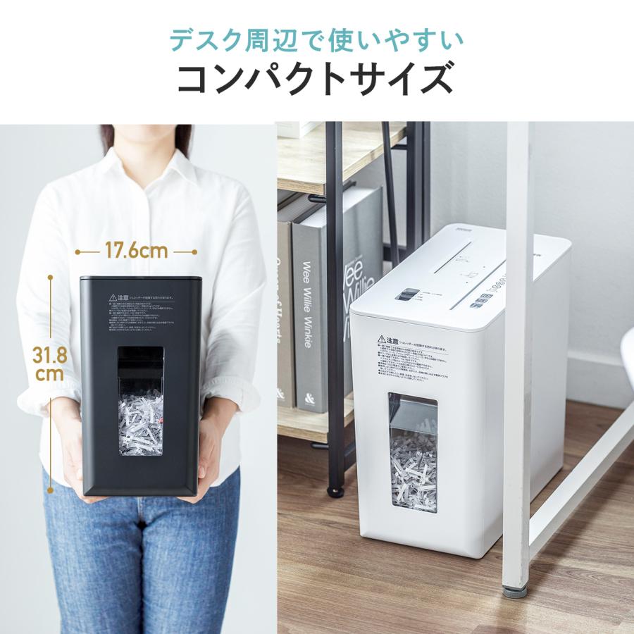 シュレッダー 静音 コンパクト パーソナルシュレッダー 電動 クロスカット ホッチキス対応 最大5枚 カード CD/DVD 9L ホワイト EZ4-PSD062W_3