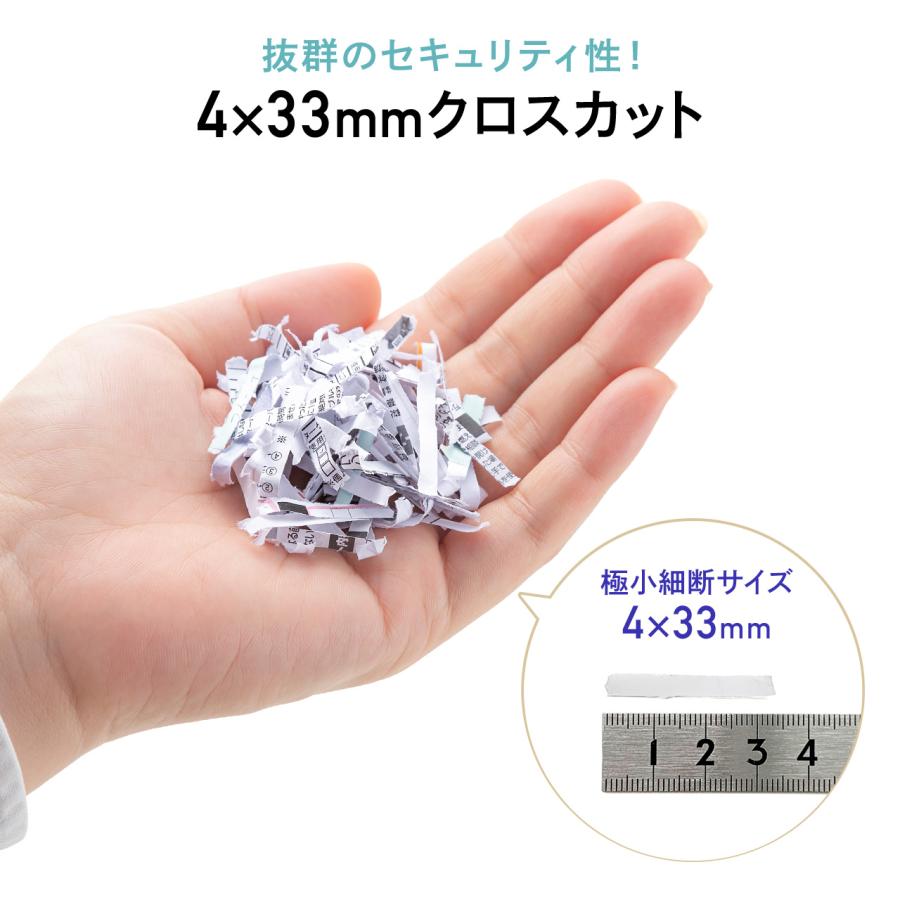 シュレッダー 静音 コンパクト パーソナルシュレッダー 電動 クロスカット ホッチキス対応 最大5枚 カード CD/DVD 9L ホワイト EZ4-PSD062W_5