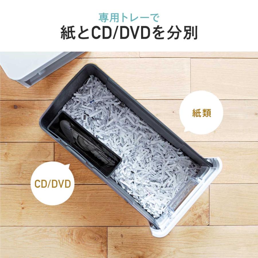 シュレッダー 静音 コンパクト パーソナルシュレッダー 電動 クロスカット ホッチキス対応 最大5枚 カード CD/DVD 9L ホワイト EZ4-PSD062W_9