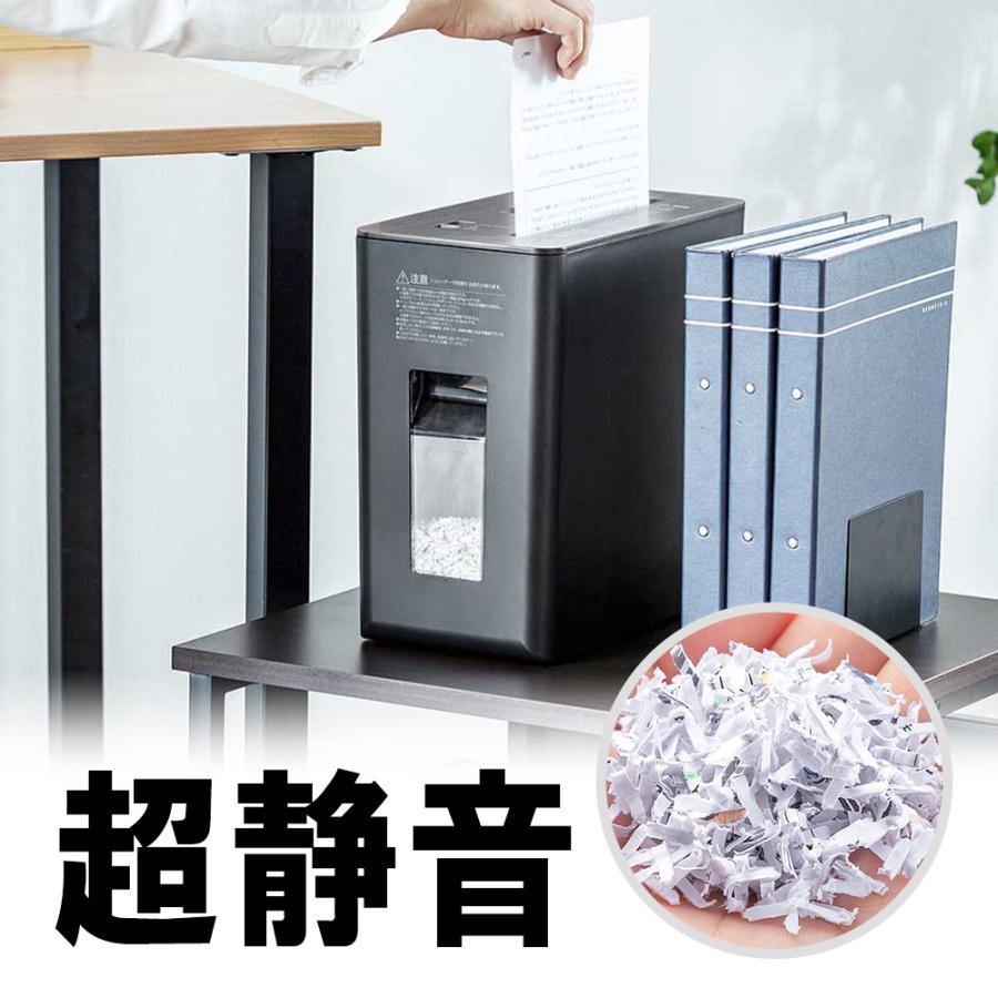 SANWA SUPPLY（サンワサプライ） シュレッダー 家庭用 電動 マイクロ 