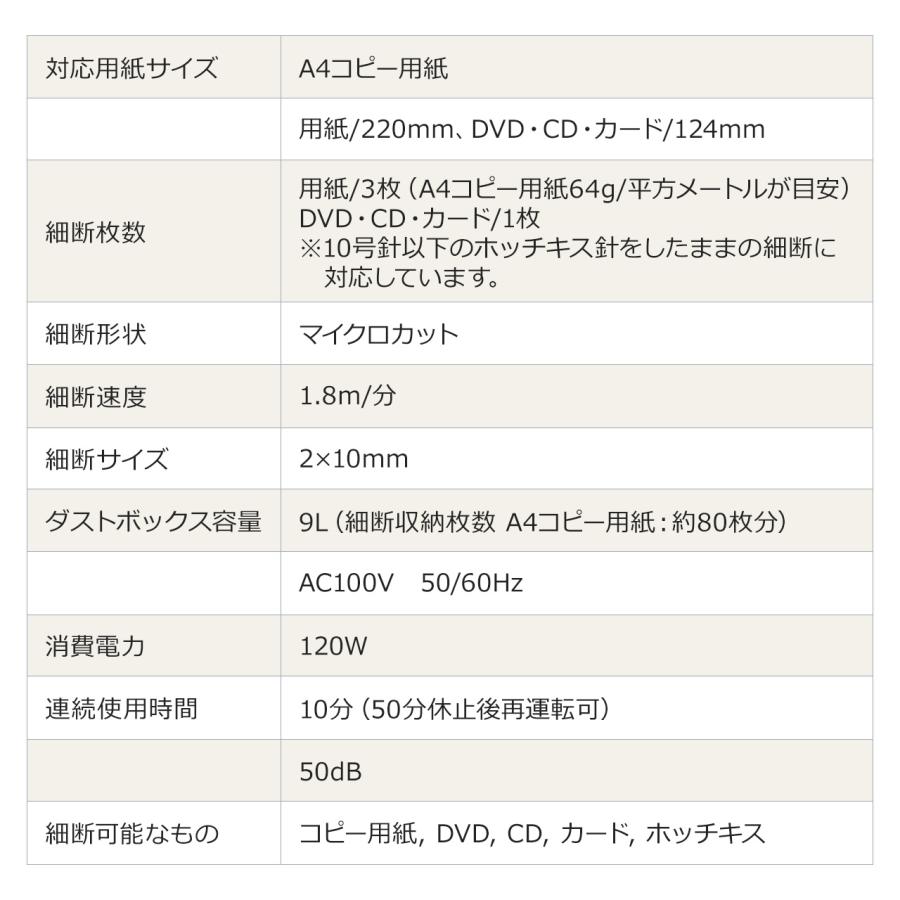 シュレッダー 家庭用 電動 マイクロカット 静音 2×10mm コンパクト 木目 DVD CD EZ4-PSD063BK_14