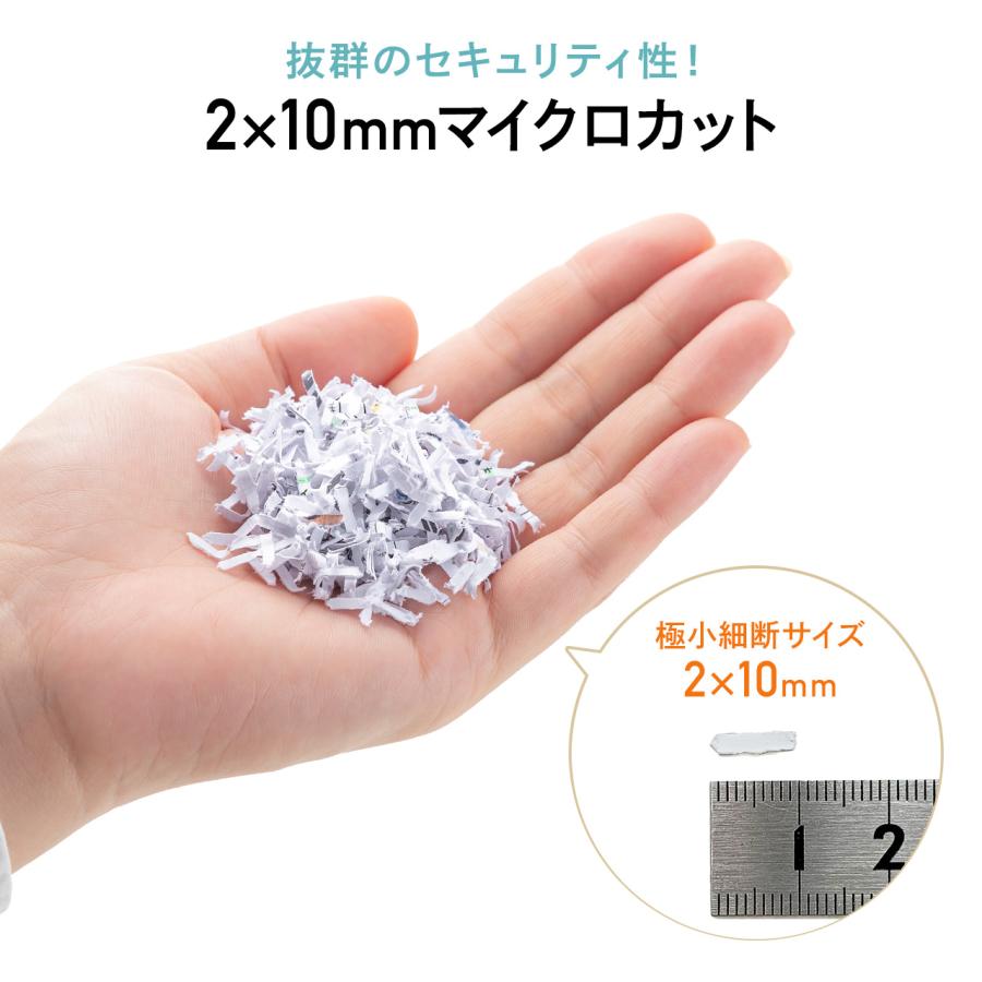 シュレッダー 家庭用 電動 マイクロカット 静音 2×10mm コンパクト 木目 DVD CD EZ4-PSD063BK_5