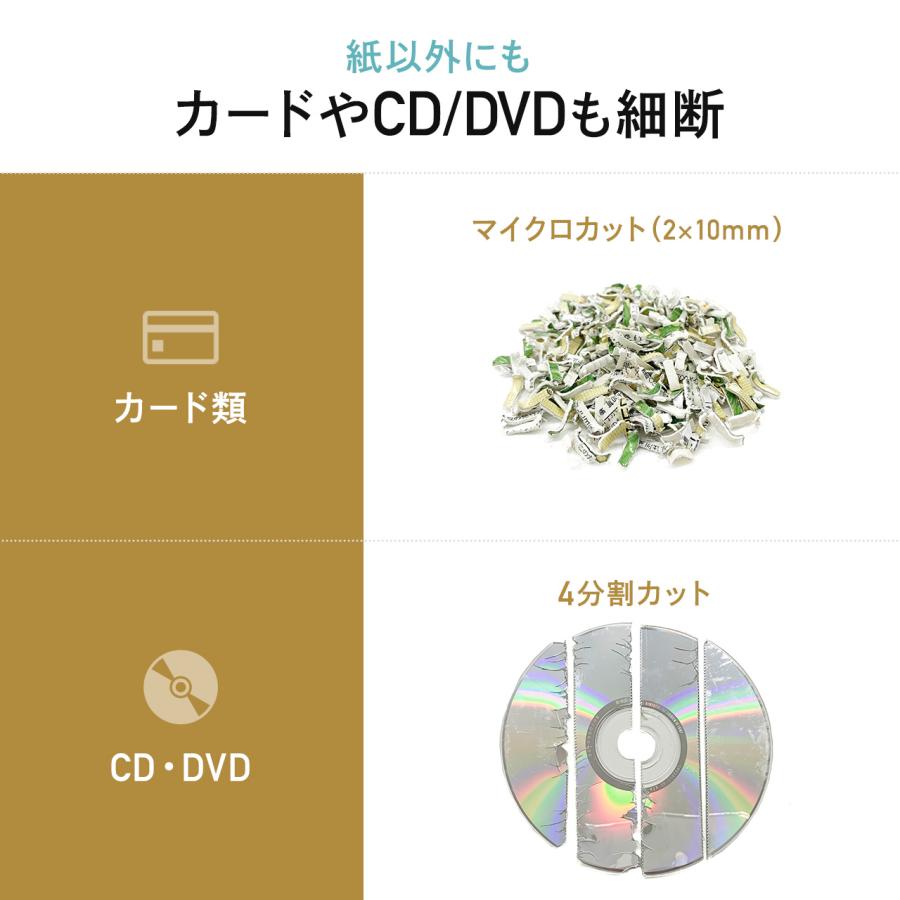 シュレッダー 家庭用 電動 マイクロカット 静音 2×10mm コンパクト 木目 DVD CD EZ4-PSD063BK_8