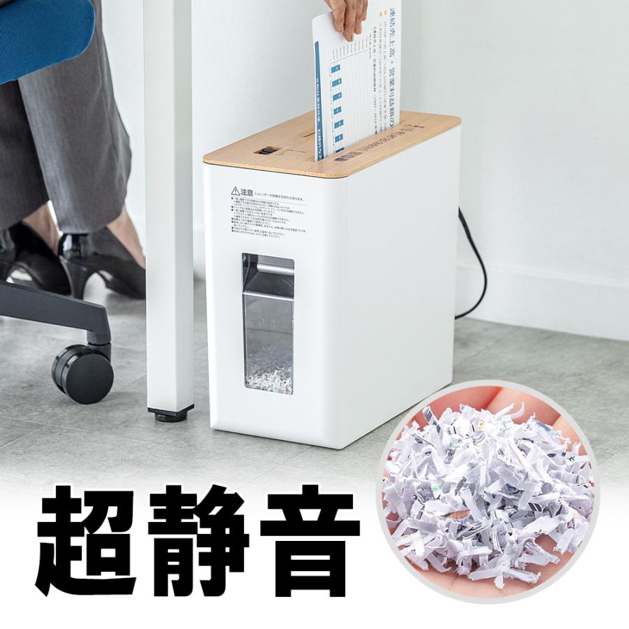 SANWA SUPPLY（サンワサプライ） シュレッダー 家庭用 電動 マイクロ