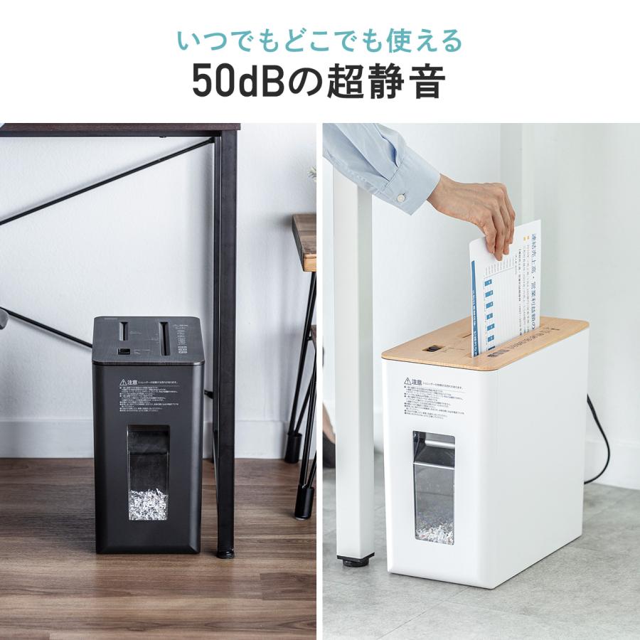 SANWA SUPPLY（サンワサプライ） シュレッダー 家庭用 電動 マイクロ