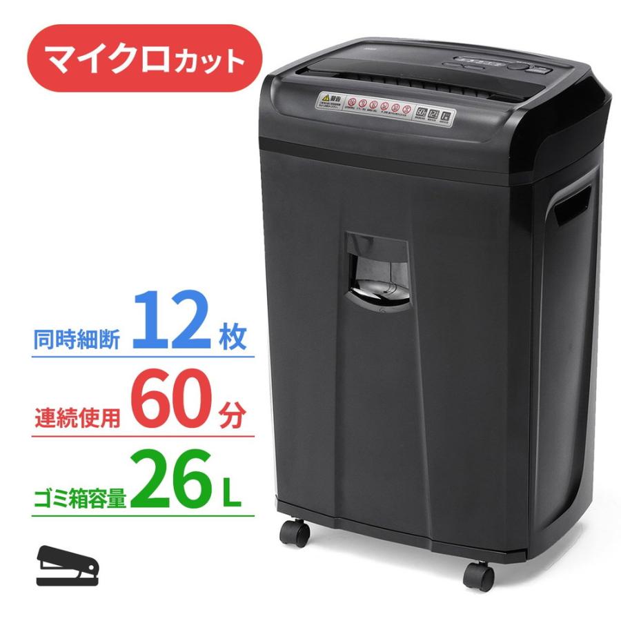 SANWA SUPPLY 電動シュレッダー 業務用 60分連続細断 静音 SANWA SUPPLY 電動シュレッダー 業務用 60分連続細断 静音