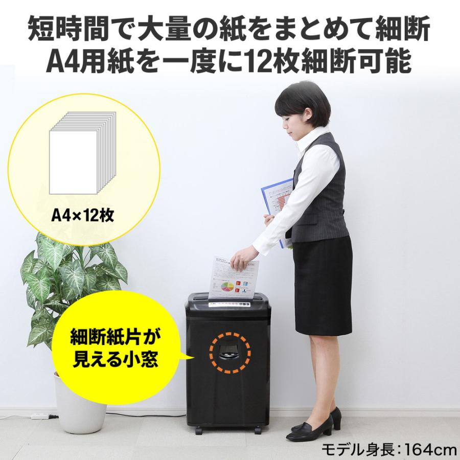 SANWA SUPPLY 電動シュレッダー 業務用 60分連続細断 静音 SANWA SUPPLY 電動シュレッダー 業務用 60分連続細断 静音