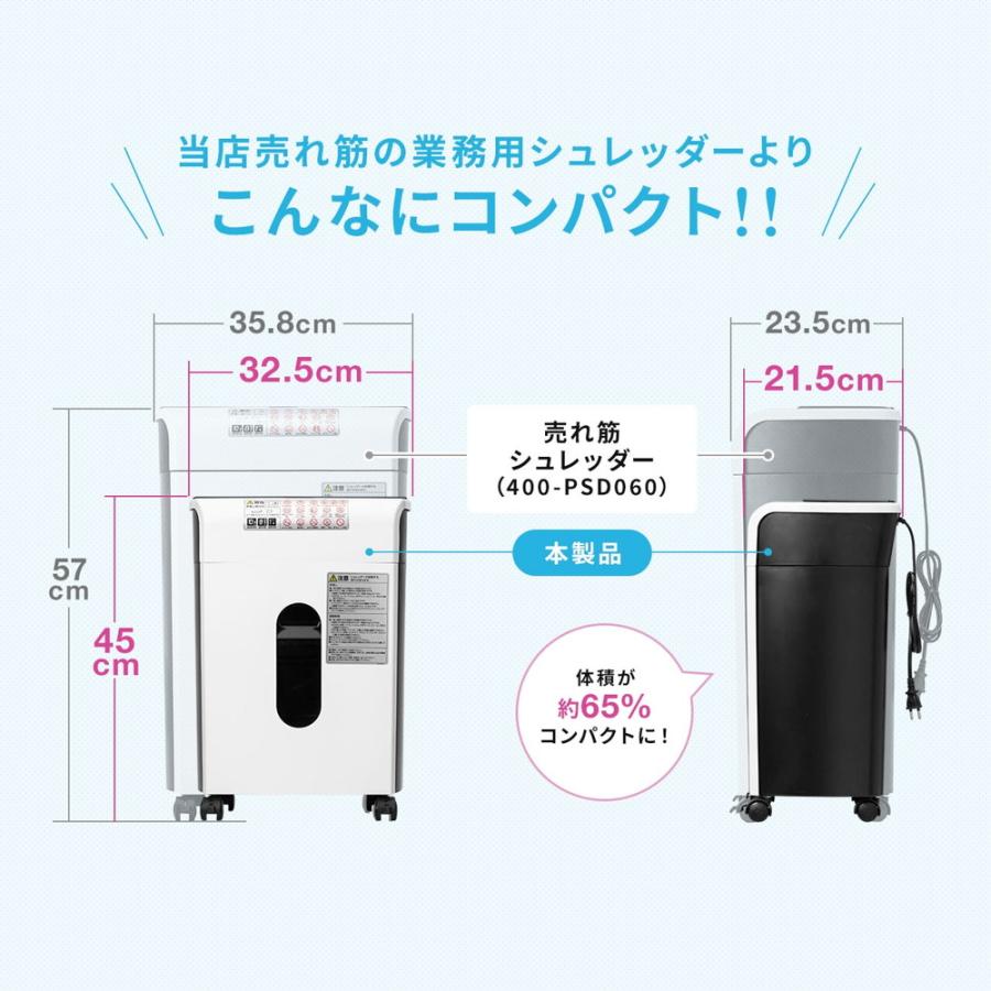 SANWA SUPPLY（サンワサプライ） オートフィードシュレッダー 家庭用