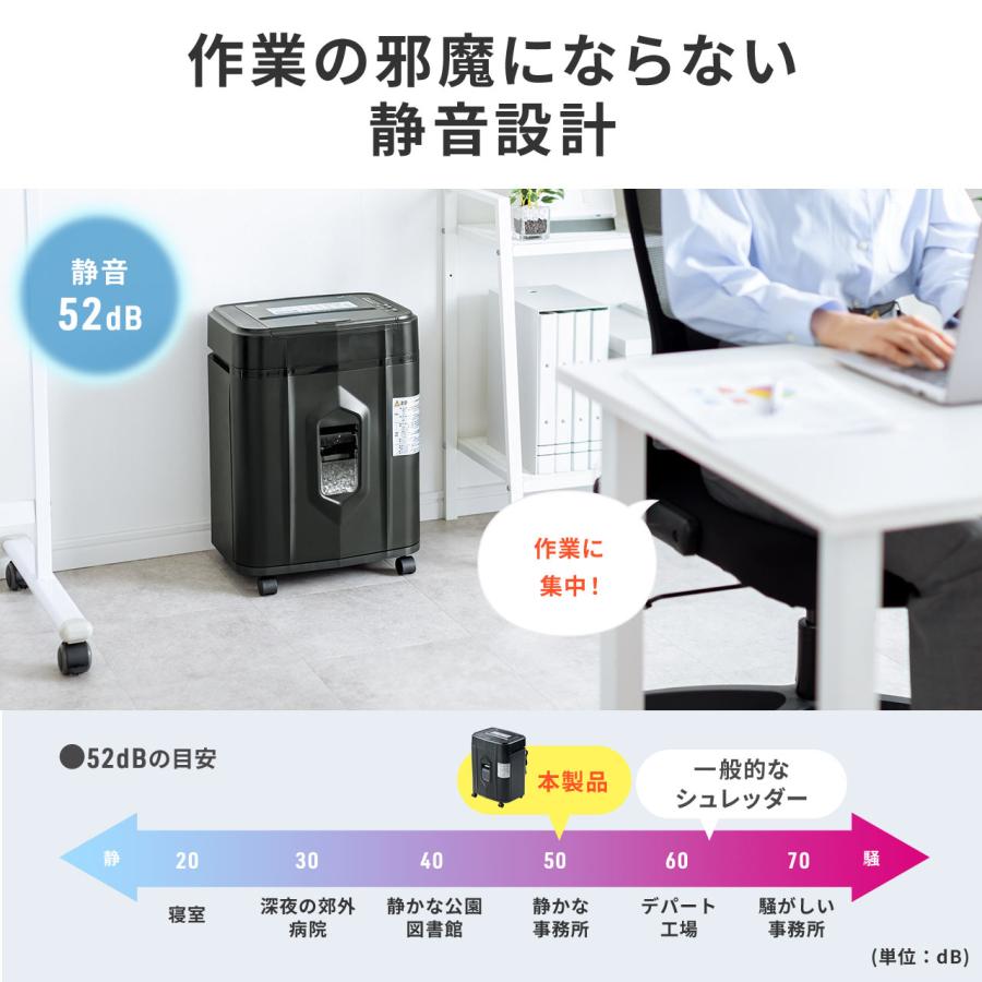 SANWA SUPPLY（サンワサプライ） シュレッダー 業務用 オートフィード