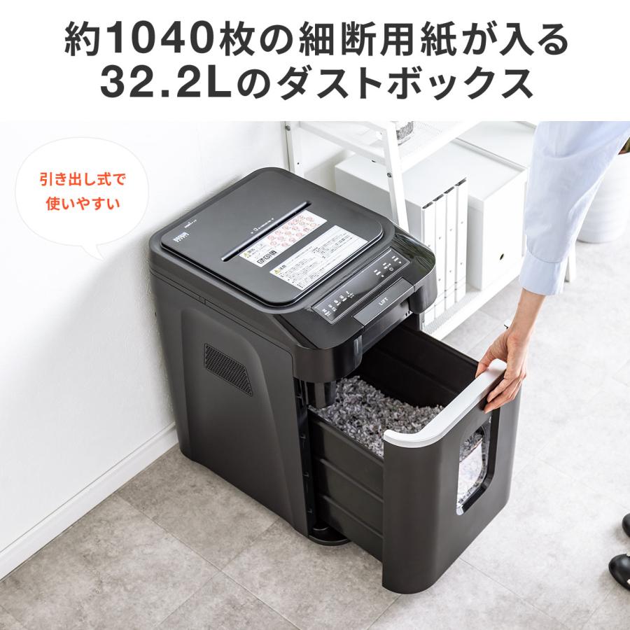 SANWA SUPPLY（サンワサプライ） 在庫限り シュレッダー 業務用 オート