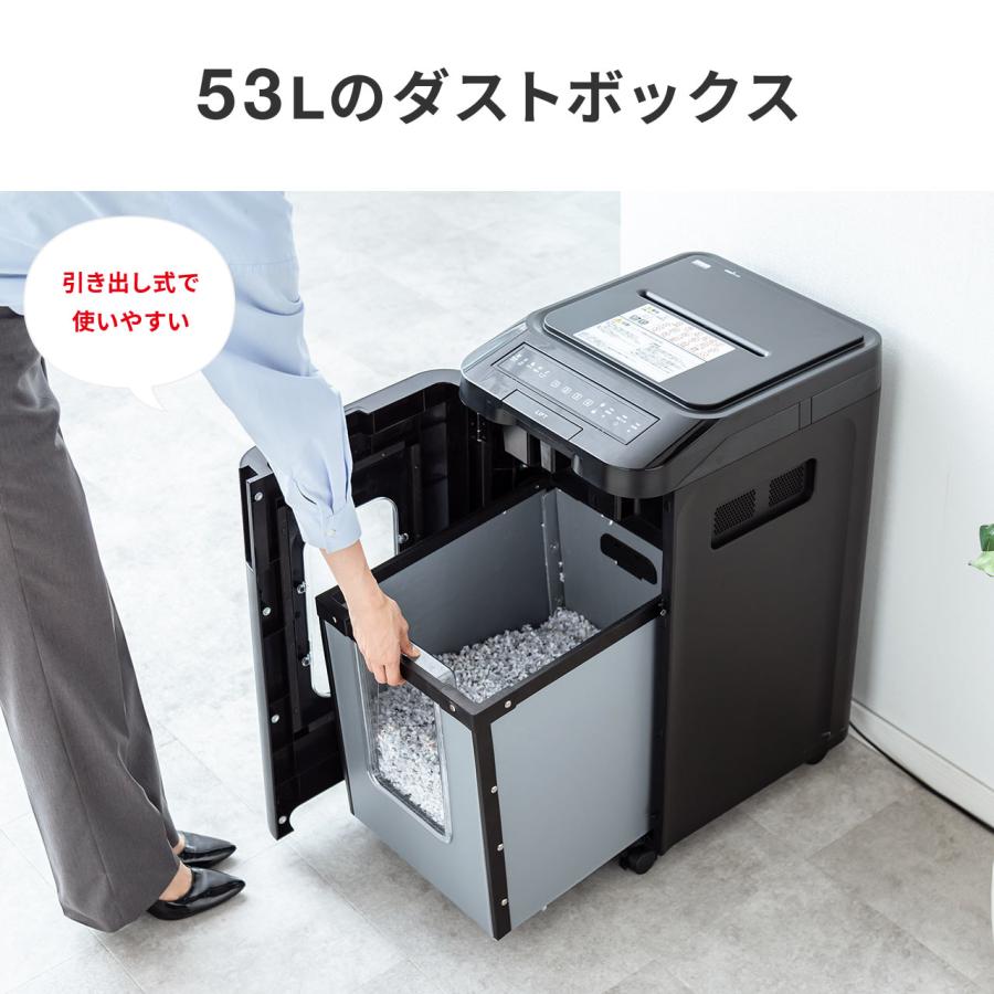 SANWA SUPPLY（サンワサプライ） シュレッダー 業務用 オートフィード