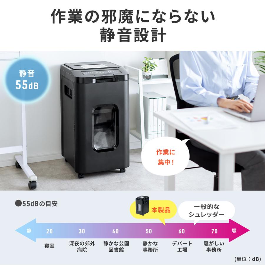 SANWA SUPPLY（サンワサプライ） シュレッダー 業務用 オートフィード