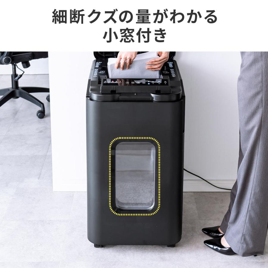 SANWA SUPPLY（サンワサプライ） シュレッダー 業務用 オートフィード
