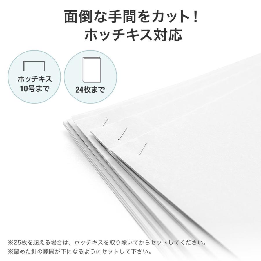 SANWA SUPPLY（サンワサプライ） オートフィードシュレッダー 業務用