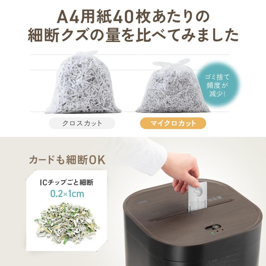 SANWA SUPPLY（サンワサプライ） シュレッダー 静音 コンパクト