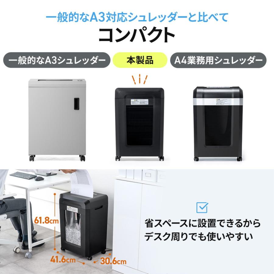 マイクロカットシュレッダー 大容量30L A3対応 最大9枚同時細断 2×10mm CD/DVD対応 カード対応 秘密情報漏洩対策 EZ4-PSD072BKの画像