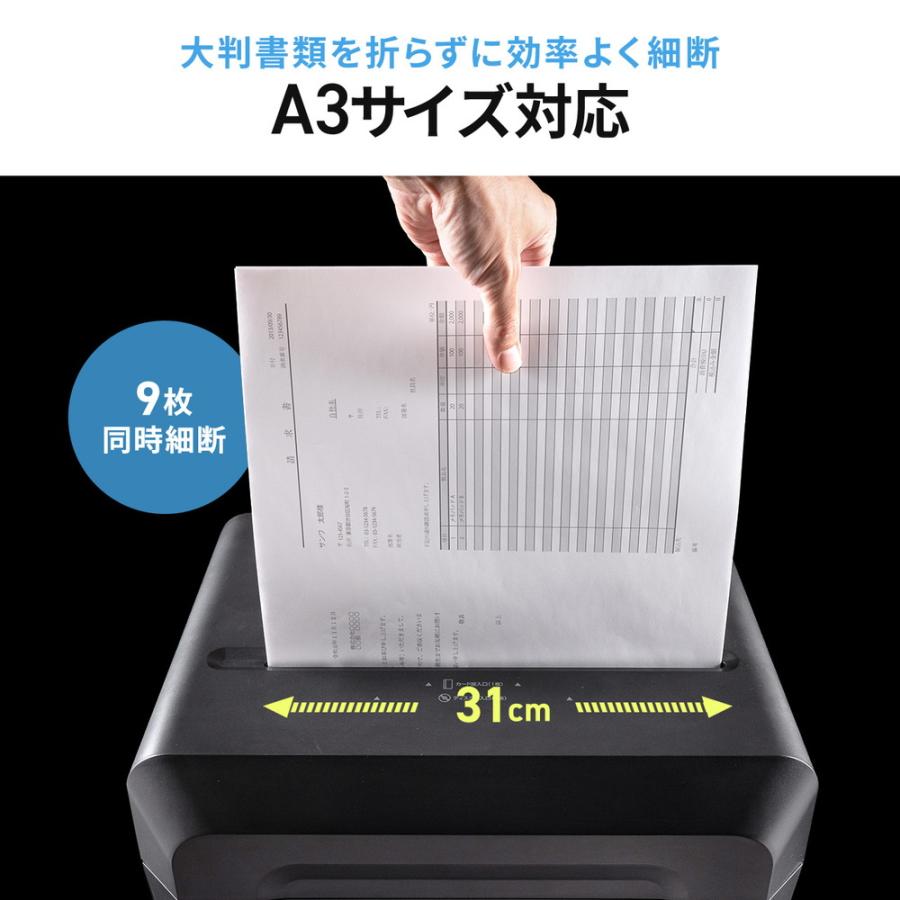 マイクロカットシュレッダー 大容量30L A3対応 最大9枚同時細断 2×10mm CD/DVD対応 カード対応 秘密情報漏洩対策 EZ4-PSD072BKの画像
