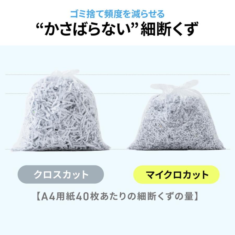 マイクロカットシュレッダー 大容量30L A3対応 最大9枚同時細断 2×10mm CD/DVD対応 カード対応 秘密情報漏洩対策 EZ4-PSD072BKの画像