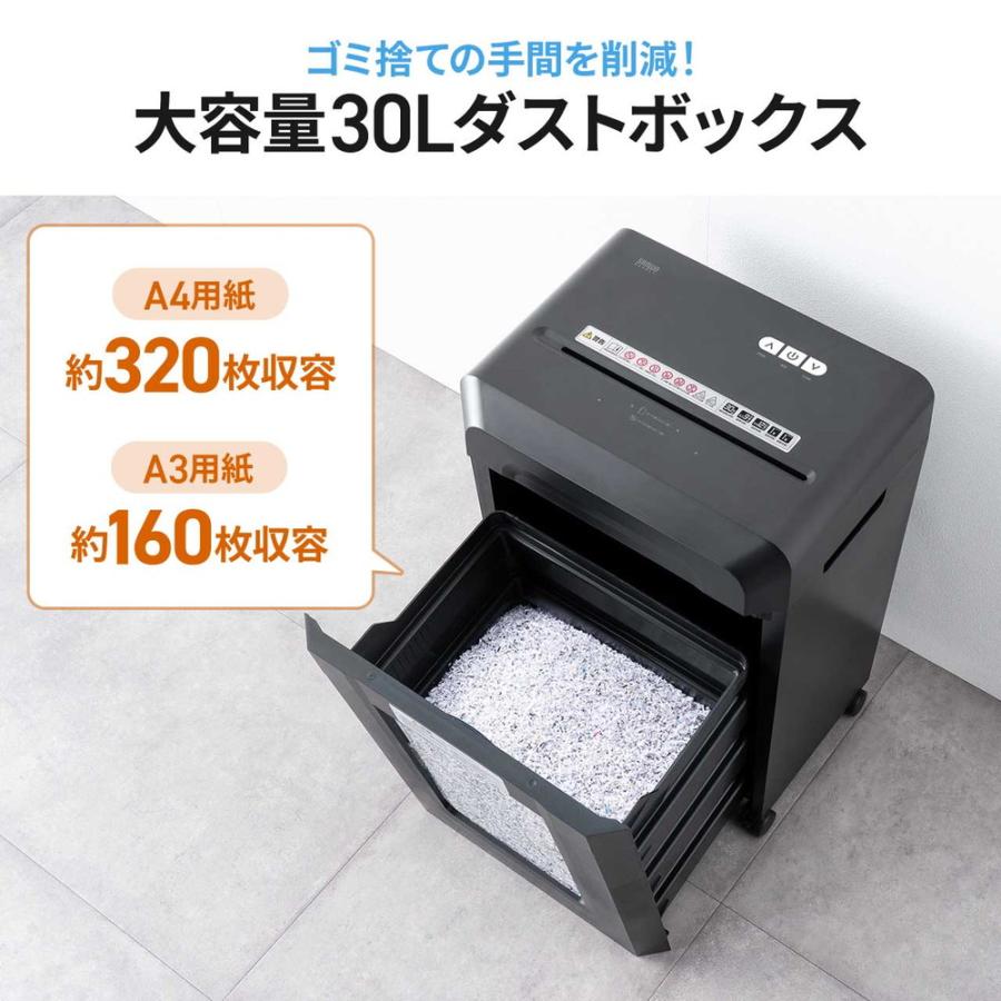 マイクロカットシュレッダー 大容量30L A3対応 最大9枚同時細断 2×10mm CD/DVD対応 カード対応 秘密情報漏洩対策 EZ4-PSD072BKの画像
