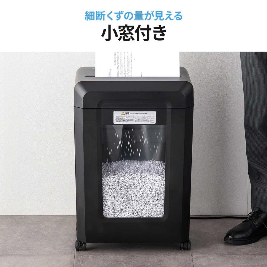 SANWA SUPPLY（サンワサプライ） マイクロカットシュレッダー 大容量