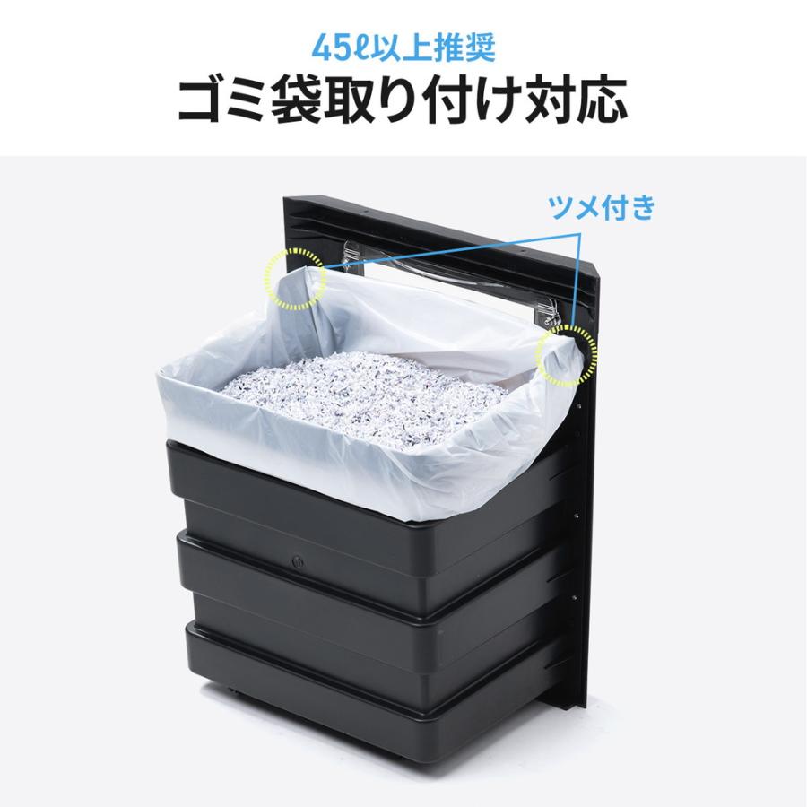 マイクロカットシュレッダー 大容量30L A3対応 最大9枚同時細断 2×10mm CD/DVD対応 カード対応 秘密情報漏洩対策 EZ4-PSD072BKの画像