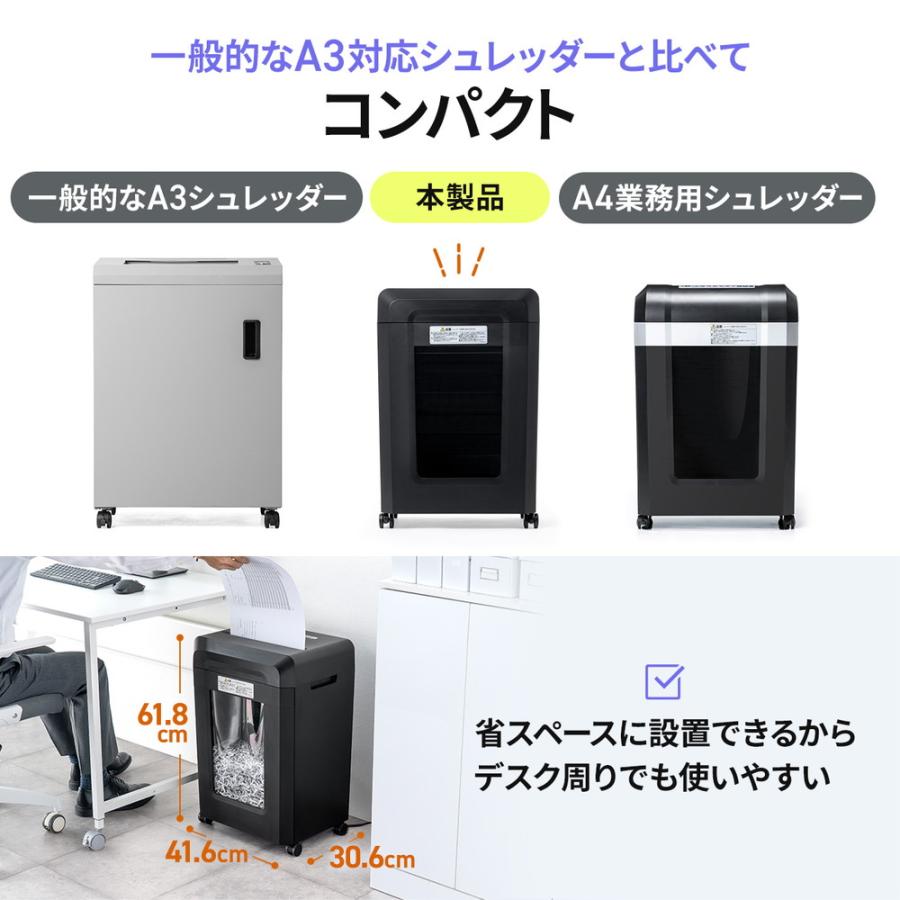 クロスカットシュレッダー 大容量30L A3対応 最大13枚同時細断 4×40mm CD/DVD対応 カード対応 情報漏洩対策 EZ4-PSD073BKの画像