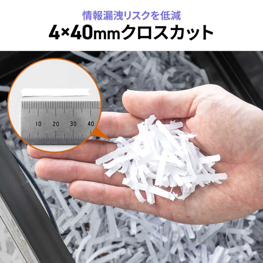 クロスカットシュレッダー 大容量30L A3対応 最大13枚同時細断 4×40mm CD/DVD対応 カード対応 情報漏洩対策 EZ4-PSD073BKの画像