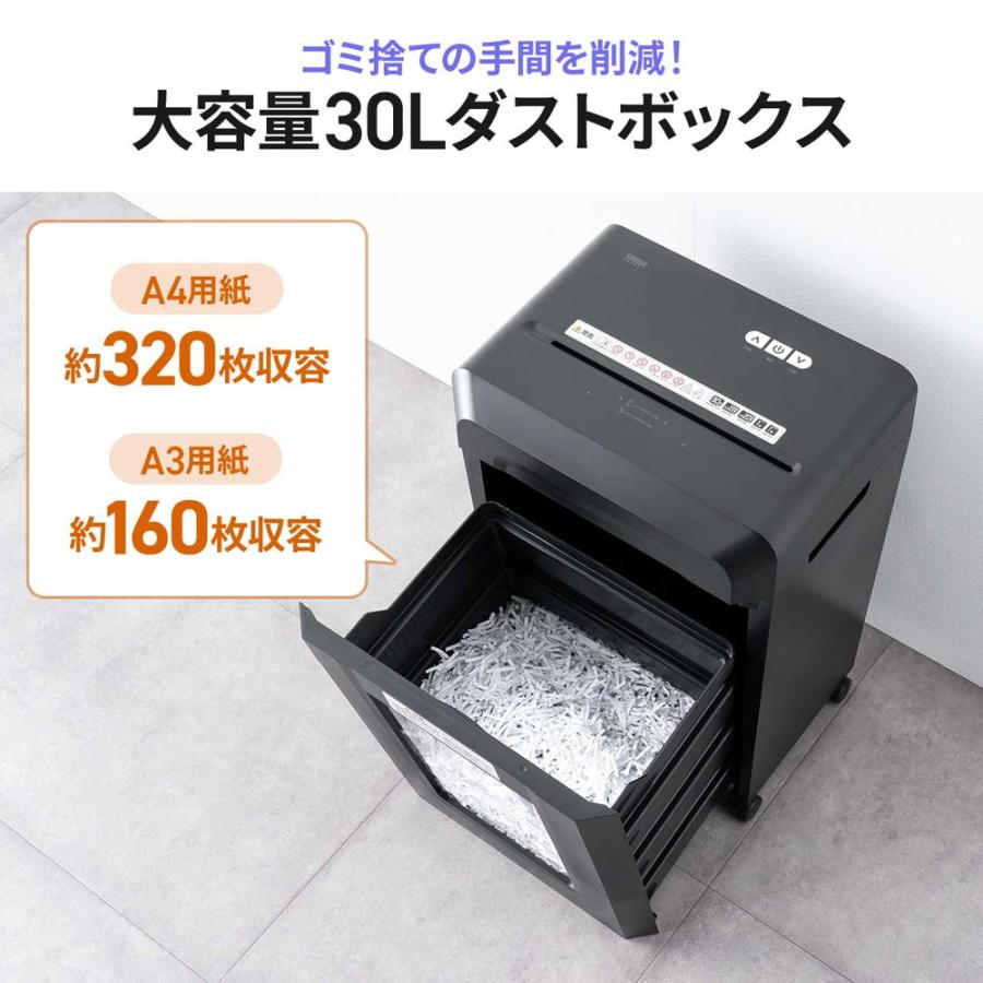クロスカットシュレッダー 大容量30L A3対応 最大13枚同時細断 4×40mm CD/DVD対応 カード対応 情報漏洩対策 EZ4-PSD073BKの画像